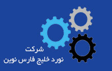 سازنده تسمه صنعتی